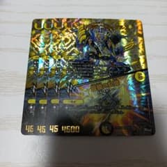 ドランゴルゲルス アドレナリンのサムネイル