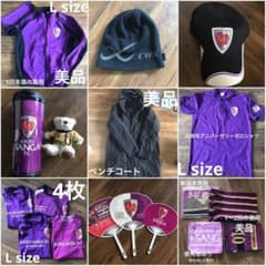 まとめ売　サッカー　京都サンガ　ユニフォーム　ポロシャツ　マフラー　Jリーグ まとめ売 サッカー 京都サンガ ユニフォーム ポロシャツ マフラー J