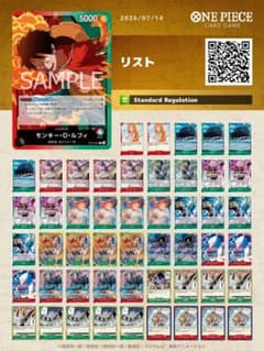 ワンピースカード 赤緑ルフィ デッキパーツ - メルカリ