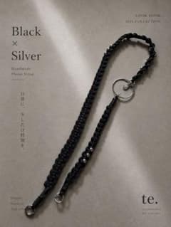 te. 핸드메이드 스마트 폰 숄더 스트랩 Black x Silver