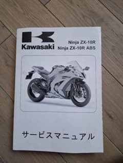 専用ページ カワサキ - ZX-9R イグナイター カワサキ 純正 中古 バイク 部品
