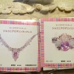 ビーズクラフト キット (セット)のサムネイル