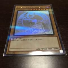 ブラックマジシャン ホロのサムネイル