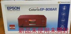 EPSON EP-808ARのサムネイル