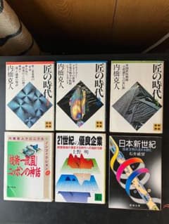 ビジネスエッセイのサムネイル