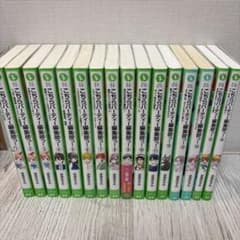 こちらパーティー編集部っ！ 1巻〜16巻 全巻セットのサムネイル