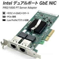 Intel PRO/1000 PT Server Adapter - メルカリ