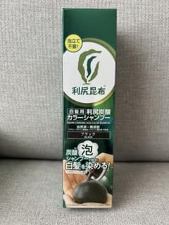 利尻昆布 カラーシャンプー ブラック 180gのサムネイル