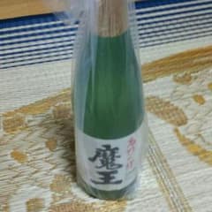 ERI様専用のサムネイル