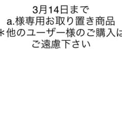 ＊a.様専用、お取り置き　アスター/ころんさん　初回限定DVD盤のサムネイル