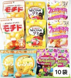 グミ お菓子詰め合わせ 5種10袋 - メルカリ