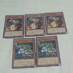 蟲惑魔 セットのサムネイル