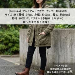 레이디스 올리브 밀리터리 재킷 어깨 폭 37cm 총길이 80cm