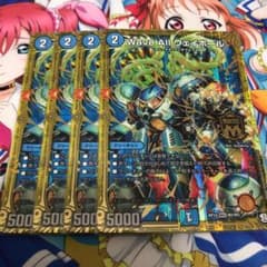 WaveAllウェイボール 4枚のサムネイル