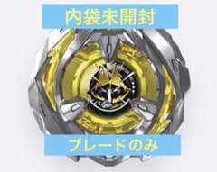 ベイブレードX ウィザードアロー4-80Bバージョン2 .0のサムネイル