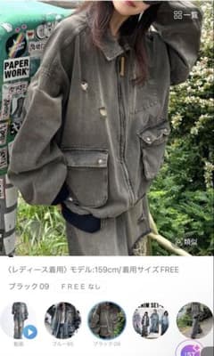 PBLIM ダメージデニムブルゾンのサムネイル