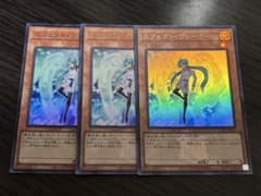 遊戯王 エフェクトヴェーラー ウルトラ ロゴ入り 3枚 - メルカリ