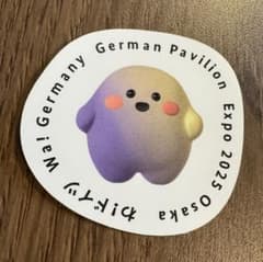大阪関西万博 ドイツパビリオン 非売品サーキュラー ステッカー シールのサムネイル