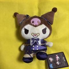 サンリオキャラクターズ ミッドナイトストーリードール 2 クロミ