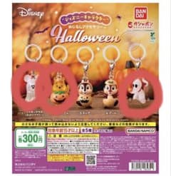 ディズニーめじるしアクセサリー Halloween ミッキーゼロプーさんのサムネイル