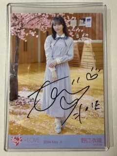 =LOVE 野口衣織 生写真 直筆サイン入り含む16枚セットのサムネイル