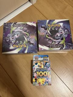 ポケモンカードゲーム アビスアイ 2BOX スタートデッキ100 - メルカリ