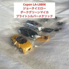ダイハツコペン　ミニカー　ガチャガチャのサムネイル