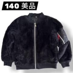 トップバリュ ボア MA-1 ブルゾン 140 あったかフリース