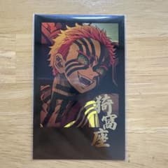 鬼滅の刃 ufotableDINING ダイニング チェキ風ブロマイド 猗窩座