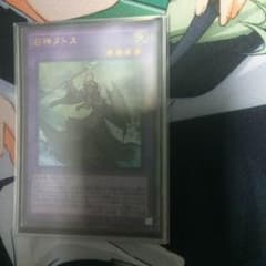 遊戯王 旧神ヌトス ウルトラのサムネイル