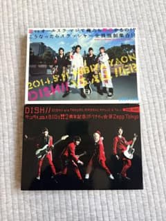 DISH// ライブDVD 2点セット 野音/ZeppTokyo 初回仕様 - メルカリ