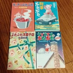 ぶたぶたシリーズのサムネイル