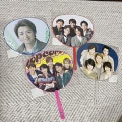 嵐 ミニうちわ 4点セット - メルカリ