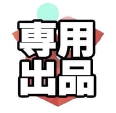 安いRATS ウォレットチェーンの通販商品を比較 | ショッピング情報