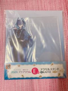 グッスマくじ 初音ミク 2026 アクアリウム E賞アクリルスタンドKAITOのサムネイル