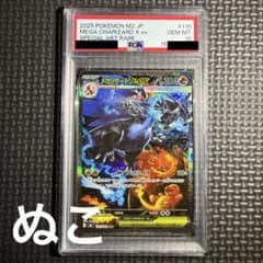 ラギー・ブッチ SSP SP BR RR 4枚セット | Shop at Mercari from Japan