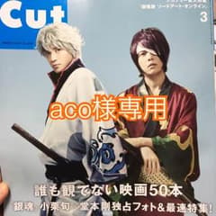 CUT3月号  QLAP3月号のサムネイル