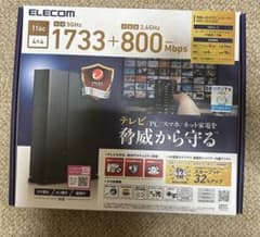 ELECOM 無線LANギガビットルーター WRC-2533GSTのサムネイル