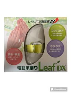 【新品】電動爪削り　マリン商事 EL-70235のサムネイル