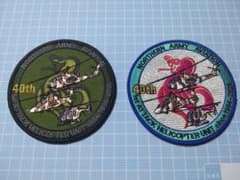 ヨシ様専用、第１対戦車ヘリコプター隊40周年記念パッチ計2枚のサムネイル