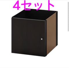 【未開封】4セット　KALLAX インサート33cm ✖︎33cmのサムネイル