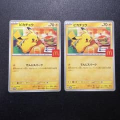 ピカチュウ マクドナルドプロモ　でんじスパーク z1118 ピカチュウ プロモ マクドナルド でんじスパーク - メルカリ