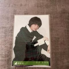 欅坂46 平手友梨奈 生写真のサムネイル