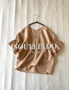 トゥモローランド SOULEIADO ソレイアードリネン100%プルオーバー 