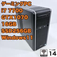 ゲーミングPC i7 7700 GTX1070 Apex PUBGなどFPS快適 ゲーミングPC i7 7700 GTX1070 Apex PUBGなどFPS快適 - メルカリ