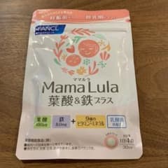 専用ページのサムネイル