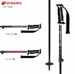 SINANO シナノ スキー ポール ストック フリーX CB 伸縮式ストックのサムネイル