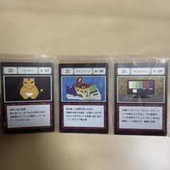 一番くじ HUNTER×HUNTER G.I. 22 23 24のサムネイル