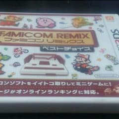 ファミコンリミックス3DSソフトのサムネイル