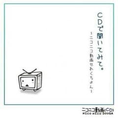 茂野さん専用のサムネイル